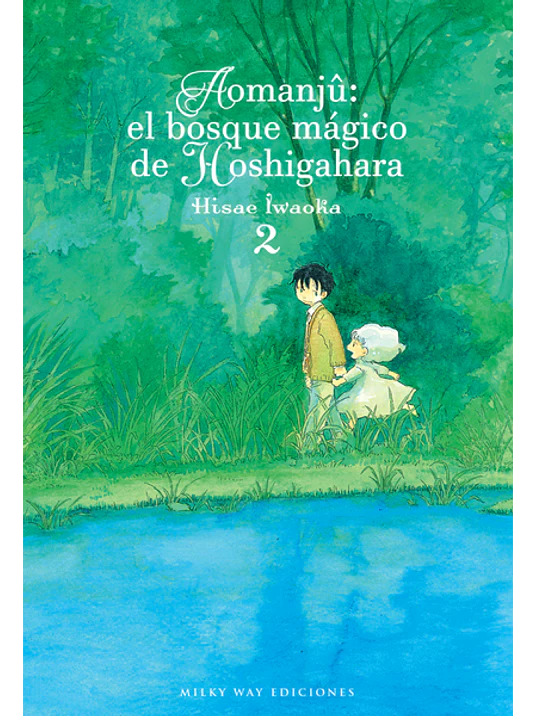AOMANJ: EL BOSQUE MAGICO DE HOSHIGAHARA 02 - MILKY WAY 1