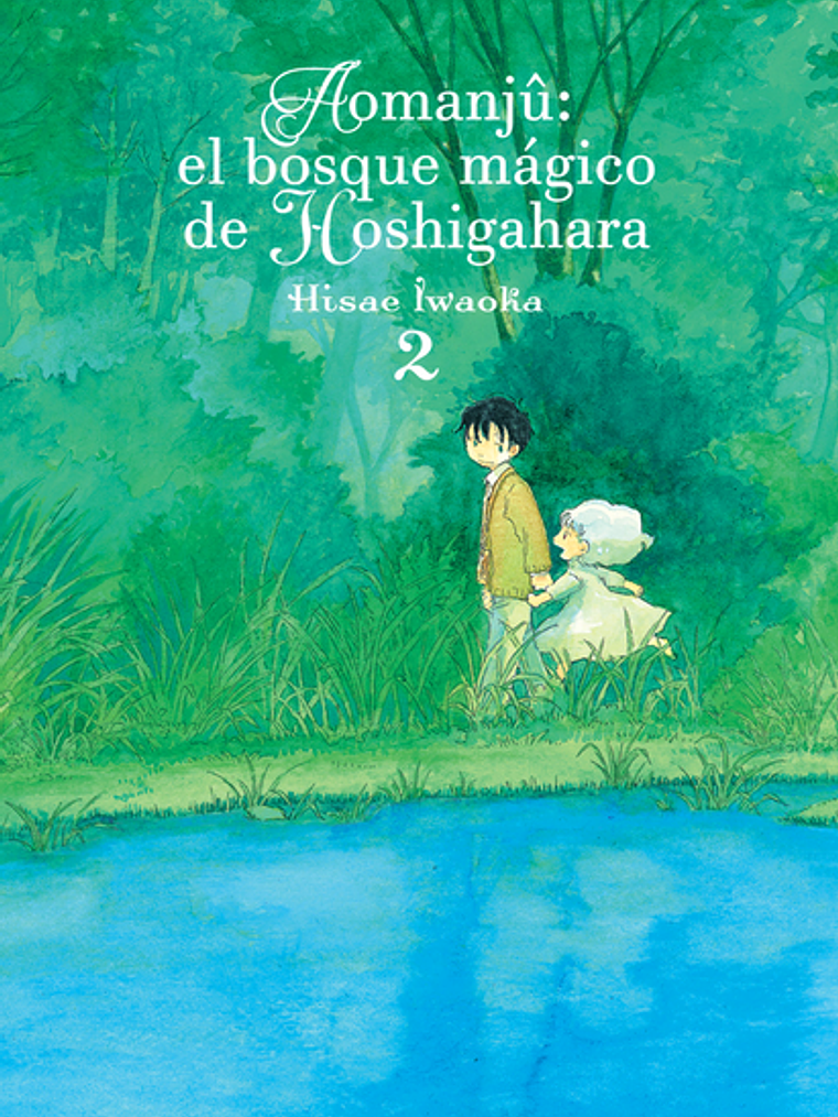 AOMANJ: EL BOSQUE MAGICO DE HOSHIGAHARA 02 - MILKY WAY 1