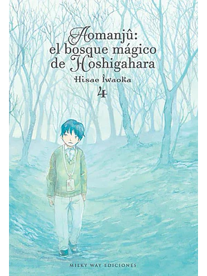 AOMANJ: EL BOSQUE MAGICO DE HOSHIGAHARA 04 - MILKY WAY