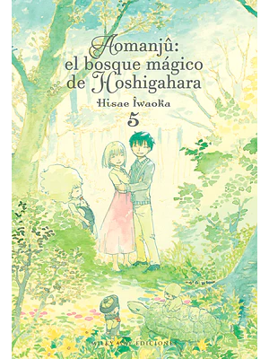 AOMANJU: EL BOSQUE MAGICO DE HOSHIGAHARA 05 - MILKY WAY
