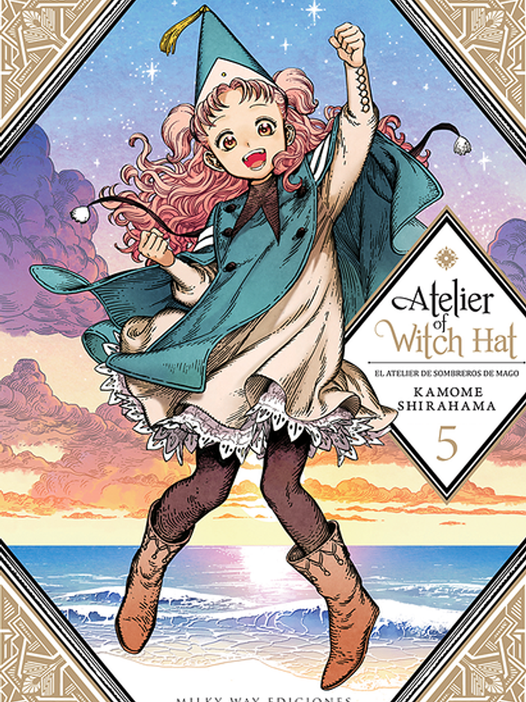 ATELIER OF WITCH 05 - MILKY WAY 1
