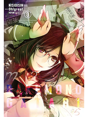 BAKEMONOGATARI 03 - MILKY WAY