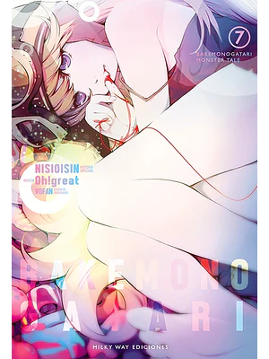 BAKEMONOGATARI 07 - MILKY WAY