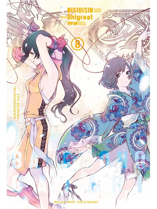 BAKEMONOGATARI 08 - MILKY WAY 1