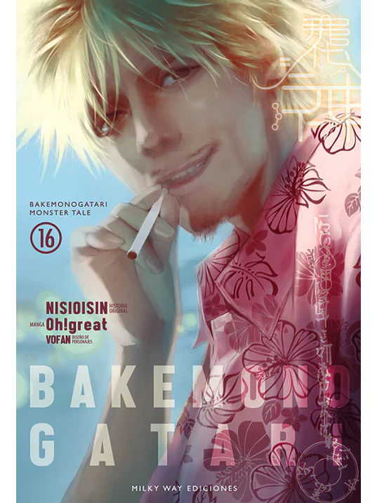 BAKEMONOGATARI 16 - MILKY WAY 1