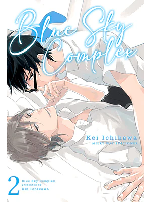BLUE SKY COMPLEX 02 - MILKY WAY