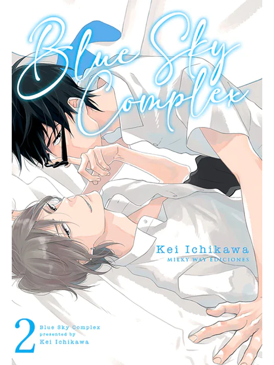 BLUE SKY COMPLEX 02 - MILKY WAY 1