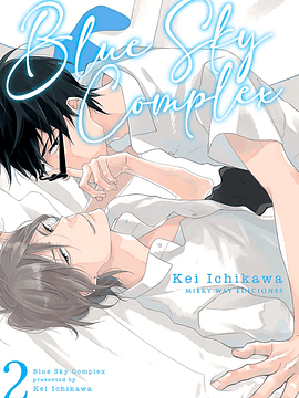 BLUE SKY COMPLEX 02 - MILKY WAY