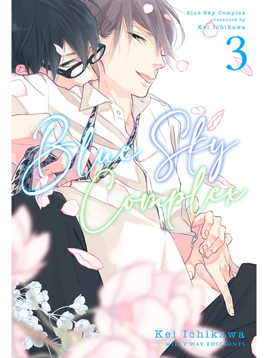 BLUE SKY COMPLEX 03 - MILKY WAY 1