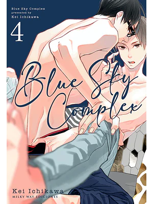 BLUE SKY COMPLEX 04 - MILKY WAY
