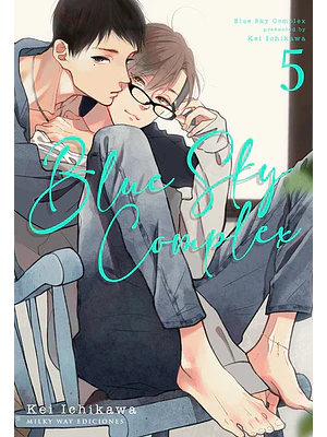 BLUE SKY COMPLEX 05 - MILKY WAY