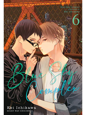 BLUE SKY COMPLEX 06 - MILKY WAY