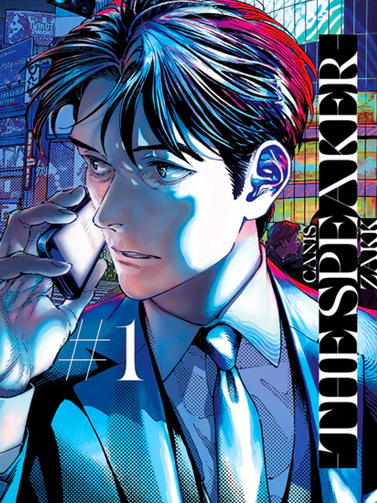 CANIS THE SPEAKER 01 - MILKY WAY 1