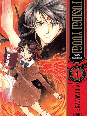 FUSHIGI YUUGI EDICION KANZENBAN 01 - IVREA ESPANA