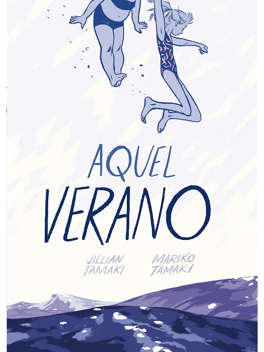 AQUEL VERANO - LA CUPULA 1
