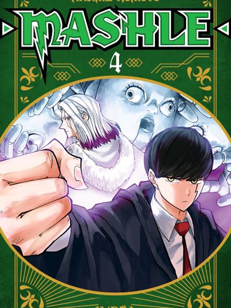 MASHLE 04 - IVREA ARGENTINA 1