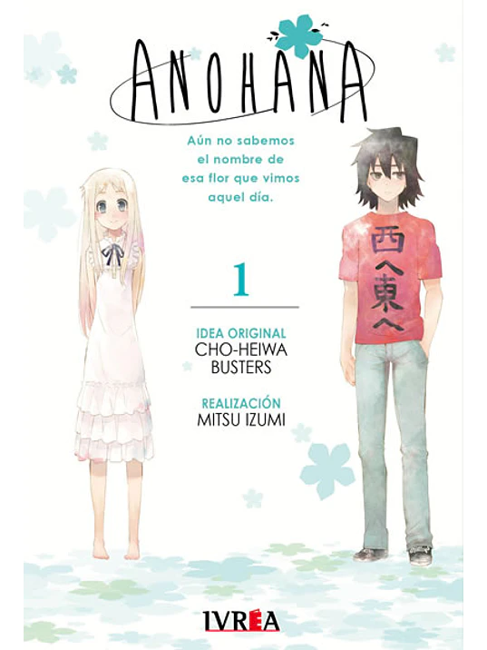 ANOHANA 01 - IVREA ARGENTINA 1
