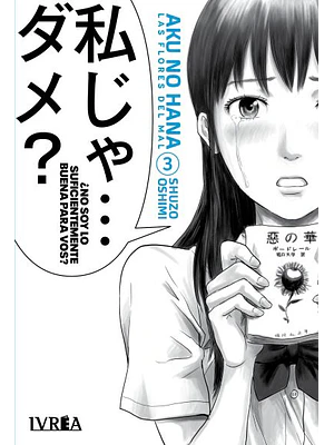 AKU NO HANA 03 - IVREA ARGENTINA