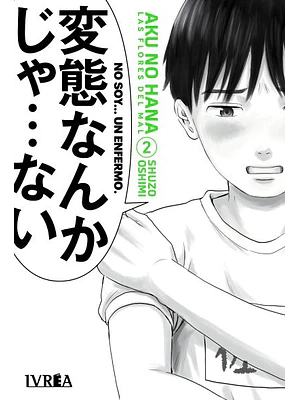 AKU NO HANA 02 - IVREA ARGENTINA