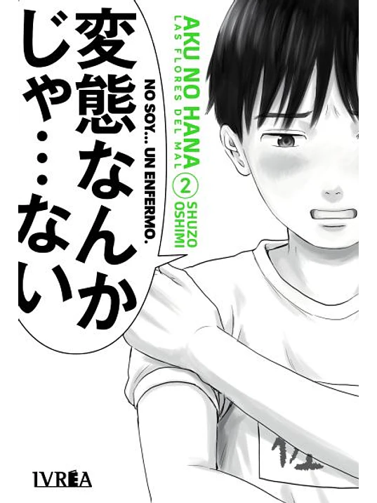 AKU NO HANA 02 - IVREA ARGENTINA 1