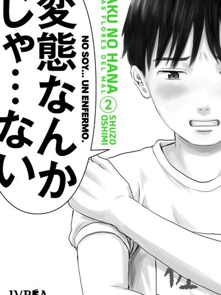 AKU NO HANA 02 - IVREA ARGENTINA 1