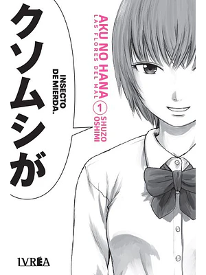 AKU NO HANA 01 - IVREA ARGENTINA