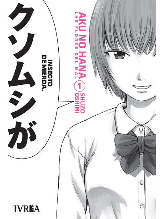 AKU NO HANA 01 - IVREA ARGENTINA 1