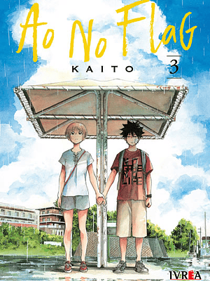 AO NO FLAG 03 - IVREA ARGENTINA