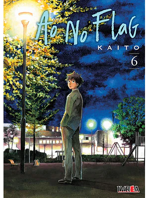 AO NO FLAG 06 - IVREA ARGENTINA