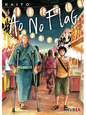 AO NO FLAG 04 - IVREA ARGENTINA