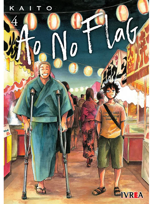 AO NO FLAG 04 - IVREA ARGENTINA 1