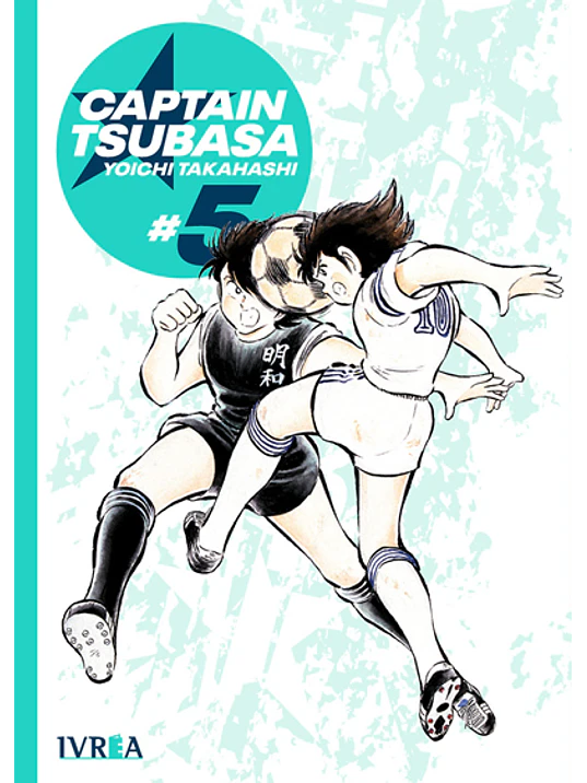 CAPTAIN TSUBASA 05 - IVREA ARGENTINA 1