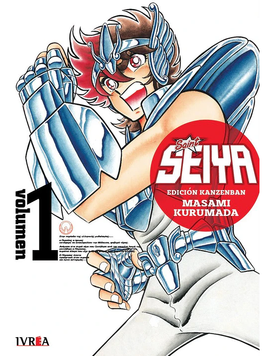 SAINT SEIYA ED. KANZENBAN 01 - IVREA ARGENTINA 1