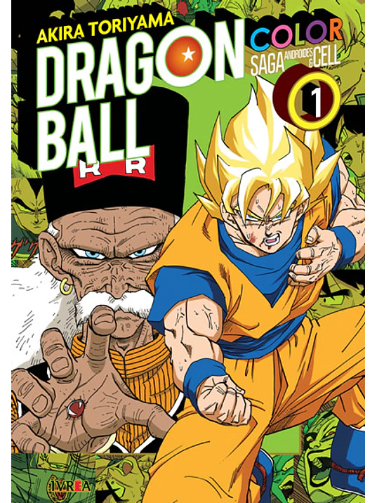 DRAGON BALL COLOR SAGA CELL 1 - IVREA ARGENTINA 1