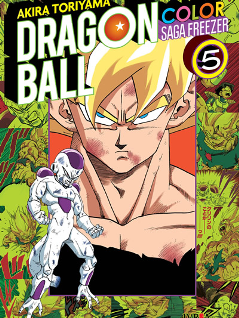 DRAGON BALL COLOR SAGA FREEZER 5 - IVREA ARGENTINA 1
