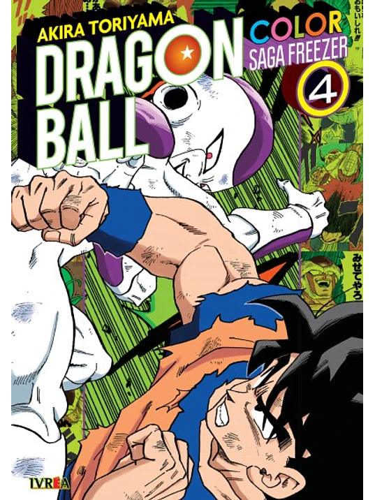 DRAGON BALL COLOR SAGA FREEZER 4 - IVREA ARGENTINA 1