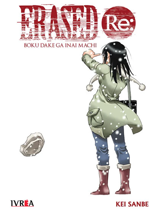 ERASED RE: - IVREA ARGENTINA 1