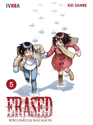 ERASED 5 - IVREA ARGENTINA