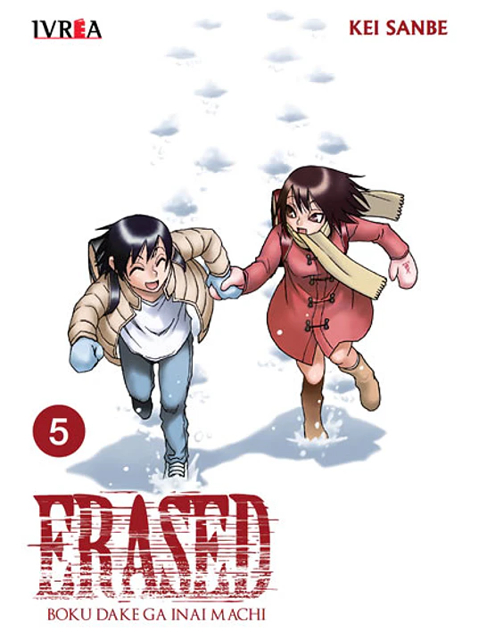 ERASED 5 - IVREA ARGENTINA 1