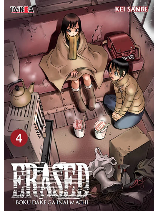 ERASED 4 - IVREA ARGENTINA 1