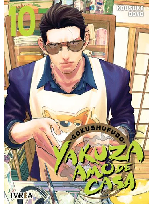GOKUSHUFUDO: YAKUZA AMO DE CASA 10 - IVREA ARGENTINA 1