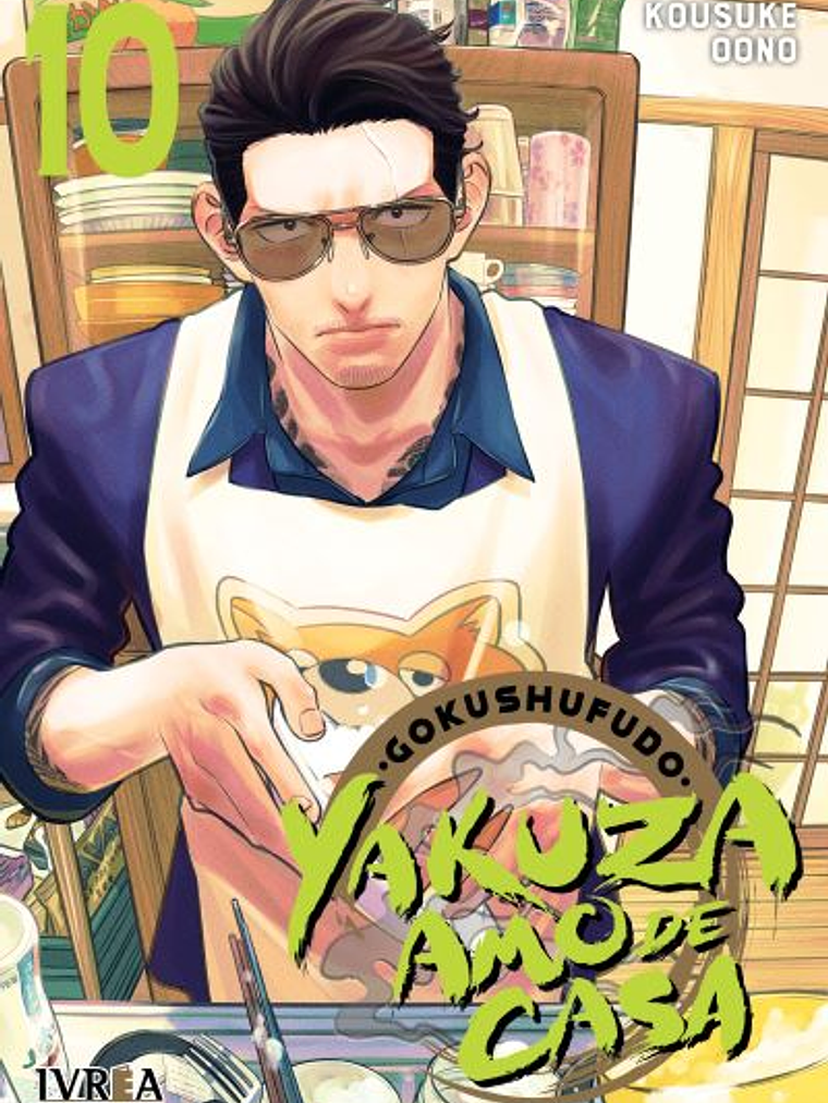 GOKUSHUFUDO: YAKUZA AMO DE CASA 10 - IVREA ARGENTINA 1