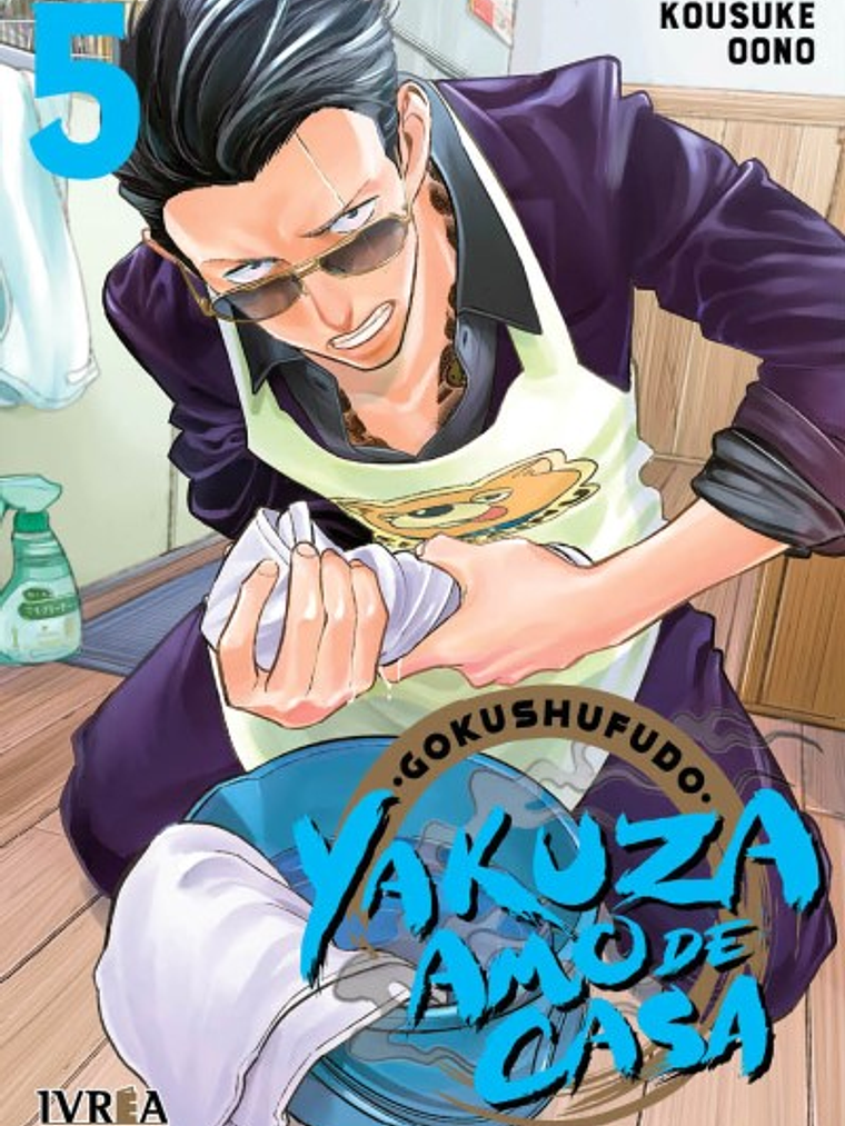 GOKUSHUFUDO: YAKUZA AMO DE CASA 05 - IVREA ARGENTINA 1