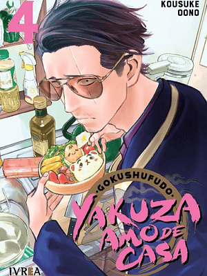 GOKUSHUFUDO: YAKUZA AMO DE CASA 04 - IVREA ARGENTINA