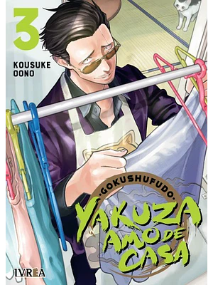 GOKUSHUFUDO: YAKUZA AMO DE CASA 03 - IVREA ARGENTINA