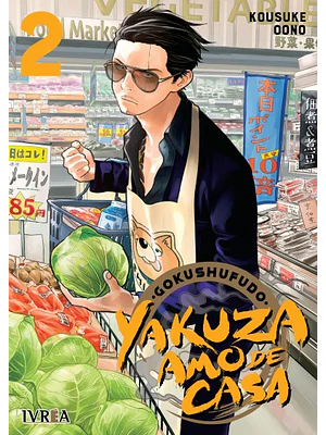 GOKUSHUFUDO: YAKUZA AMO DE CASA 02 - IVREA ARGENTINA