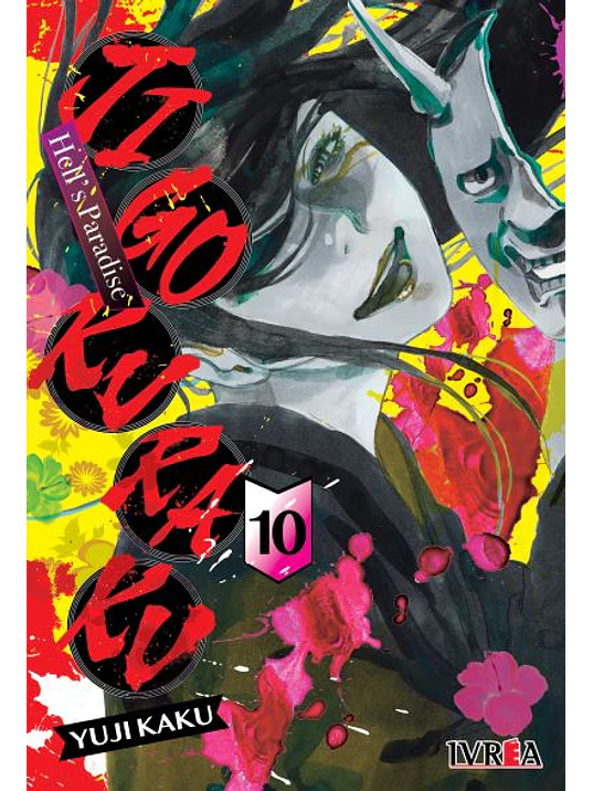 JIGOKURAKU -HELLS PARADISE- 10 - IVREA ARGENTINA 1