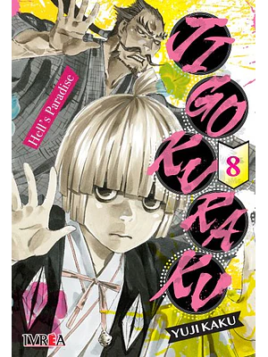 JIGOKURAKU -HELLS PARADISE- 08 - IVREA ARGENTINA