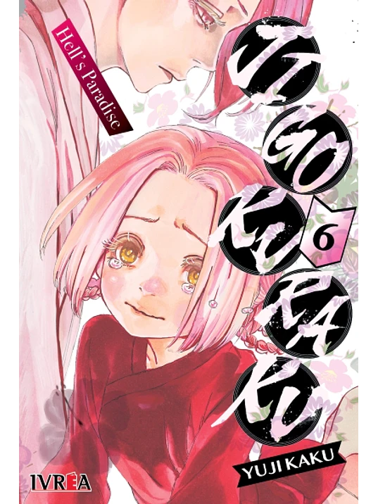 JIGOKURAKU -HELLS PARADISE- 06 - IVREA ARGENTINA 1