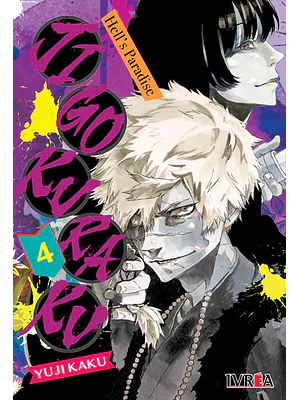 JIGOKURAKU -HELLS PARADISE- 04 - IVREA ARGENTINA